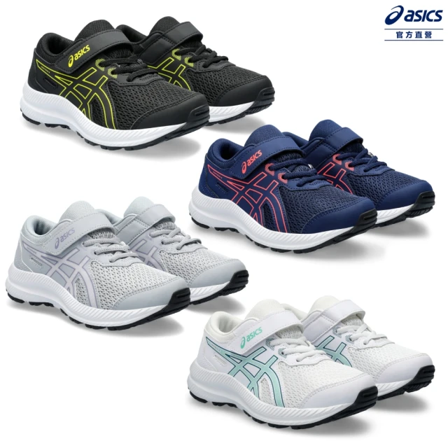 【asics 亞瑟士】CONTEND 8 PS 中童  運動鞋(多款任選)