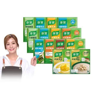 即期品【康寶】濃湯4件8入組(中式濃湯/西式奶油/14款口味任選)