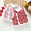 【橘魔法】雲彩蝶紋牡丹毛毛領刺繡背心(大童 中國風 新年 過年 拜年 馬甲 唐裝 大紅 男童 女童 童裝 兒童)