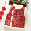 【橘魔法】雲彩蝶紋牡丹毛毛領刺繡背心(大童 中國風 新年 過年 拜年 馬甲 唐裝 大紅 男童 女童 童裝 兒童)