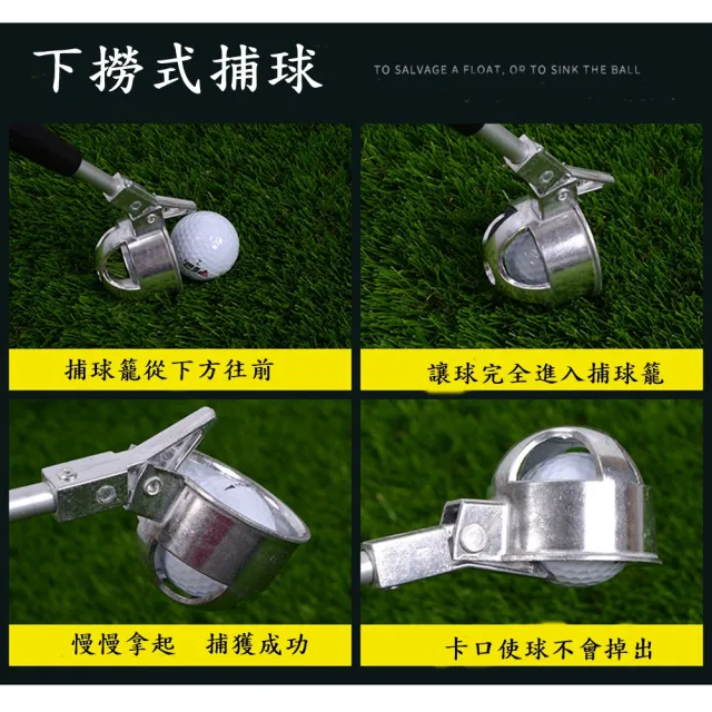 【Caiyi 凱溢】PGM高爾夫撈球器 撿球器 可自由伸縮3.75米