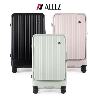 【ALLEZ 奧莉薇閣】組合 27吋 掀旅箱Liber 雙開式 煞車輪 大容量行李箱(AVT24127)
