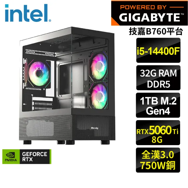 【技嘉平台】i5 十核 GeForceRTX5060Ti {雷金}DDR5電競機(i5-14400F/B760/32G_D5/1TB)