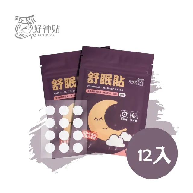 【花芊生技】好神貼 天然草本精油舒眠貼布 12入組(60貼/1包 安睡好眠)