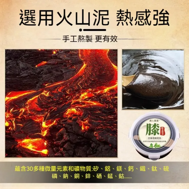 【YAOCHEN 瑤辰】6月下殺-養生泥灸泥灸膏老黑膏-三款可選(草本泥灸 熱敷老薑泥灸 美容院專用 草本養生)