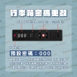 【路比達】20吋奶油款雙USB+密碼鎖行李箱(登機箱、拉桿箱、大容量行李箱)