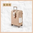 【路比達】20吋奶油款雙USB+密碼鎖行李箱(登機箱、拉桿箱、大容量行李箱)