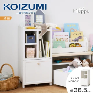 【KOIZUMI】Muppu三格單抽兒童書櫃MDB-011•幅36cm