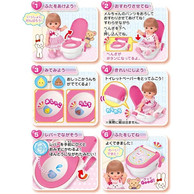 【小美樂】配件 草莓馬桶(女孩 家家酒)