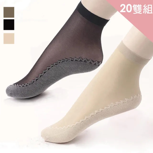 | BALIMAN情報局 【2026】透膚短襪推薦8款高評價人氣品牌排行榜 | BALIMAN情報局