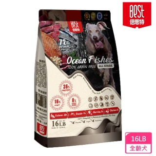 【BEST倍思特】多種魚盛宴 饕嘴全齡犬低敏護膚配方 5磅(無穀全齡天然犬糧)