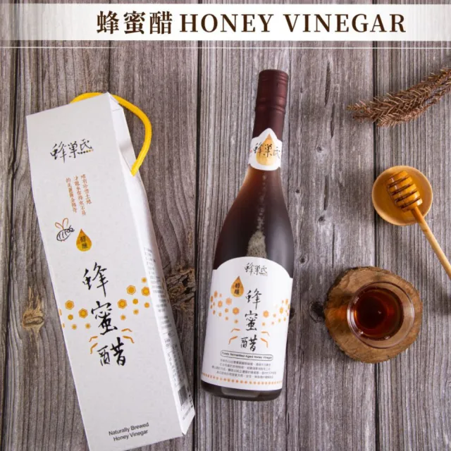 蜂巢氏蜂蜜醋