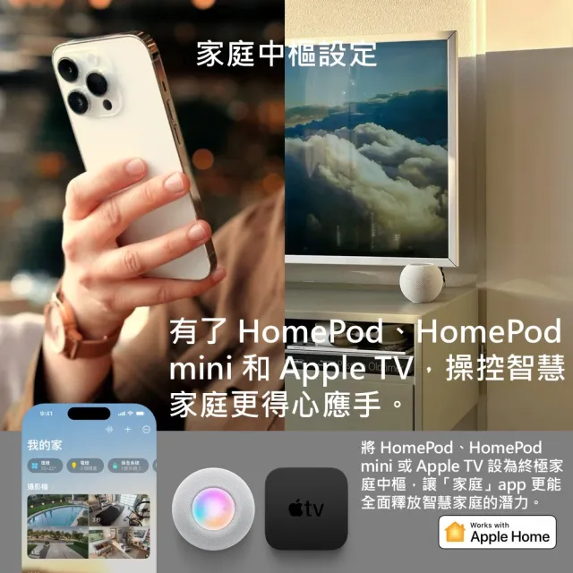 【GREENBANK 綠色銀行】G-Switch P1 無線智能二開關(Apple HomeKit  台灣專用規格 l 支援雙切)