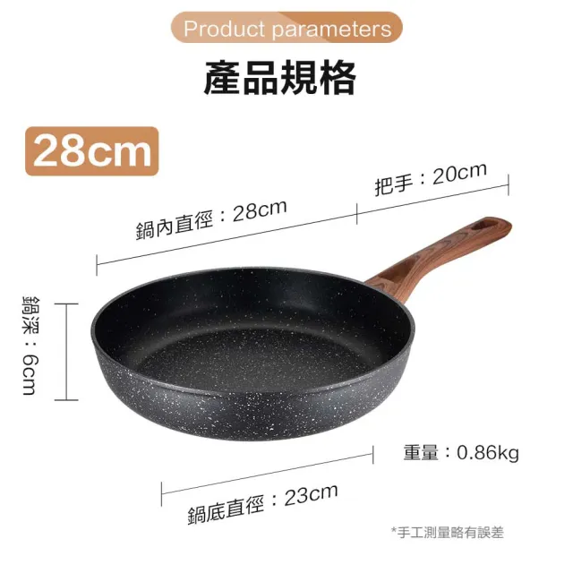 【ASD 愛仕達】美式原礦系列不沾平底鍋28cm(無蓋)