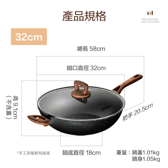 【ASD 愛仕達】美式原礦系列不沾深炒鍋32cm