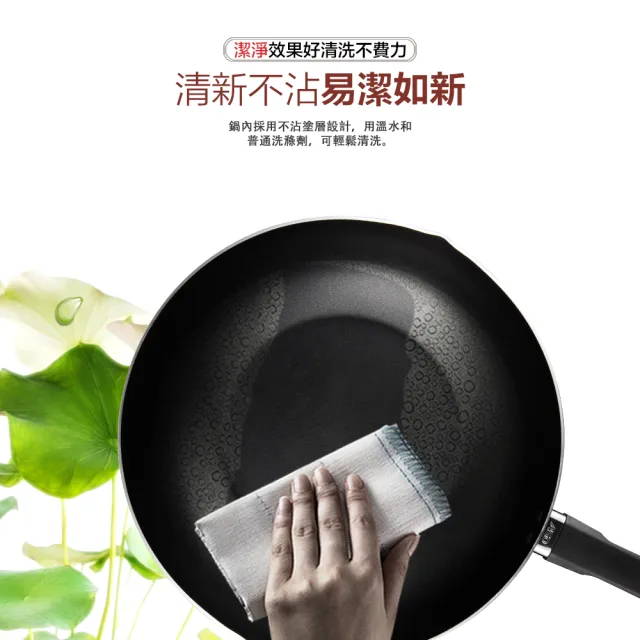 【ASD 愛仕達】26cm深不沾平底鍋