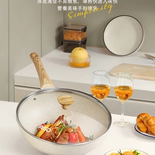 【ASD 愛仕達】麥飯石輕量鑄造聚油不沾深炒鍋30cm(附蓋/IH可用鍋)