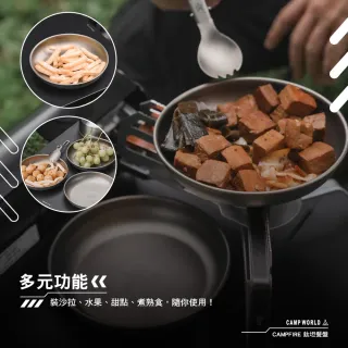 【CAMPFIRE】鈦坦餐盤 21cm(純鈦 盤子 圓盤 碟子 露營 逐露天下)