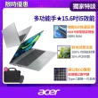 【Acer 宏碁】筆電包/滑鼠組★15.6吋i5效能筆電(Aspire Go/AG15-71P-58SL/i5-13420H/8G/512G/W11)