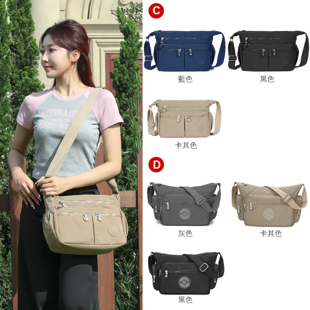 【iBrand】百搭實用多收納側斜背包/肩背包/防潑水尼龍(防水包 多款多色任選)