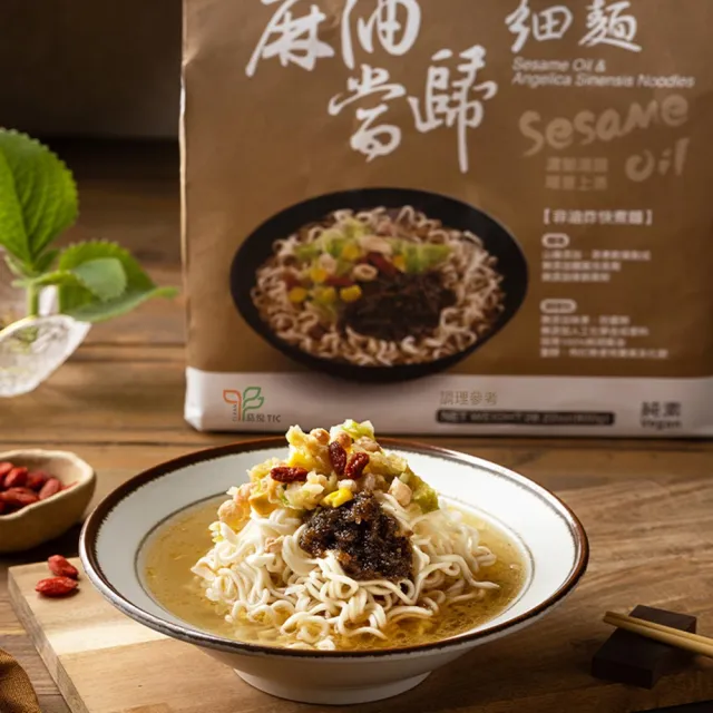 【里仁】麻油當歸細麵800g