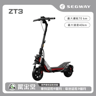 【Segway】電動滑板車ZT3 Pro(澎湃動力快充技術 全新體驗一步到Pro)