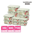【LocknLock 樂扣樂扣】官方直營 純淨PURE保鮮盒多件組(可微波/耐摔/四面環扣)