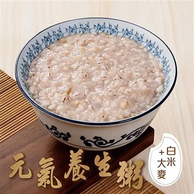 【安永鮮物】鱸魚精養生大麥粥5入組(320g/包/裸包/常溫/威品嚴選)