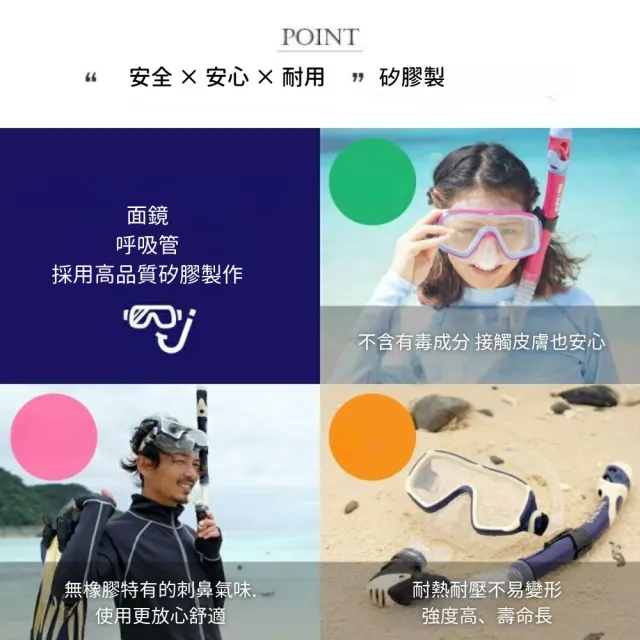 【HeleiWaho】浮潛面鏡組 面鏡 呼吸管(浮潛 潛水 自潛)