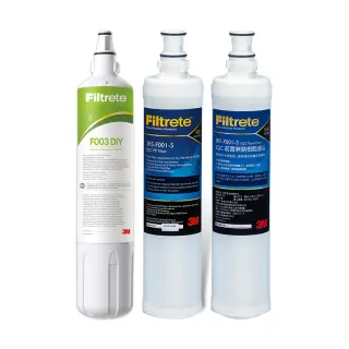 【3M】S003 DIY淨水器濾心-適用DS02+SQC前置PP濾心+樹脂軟水濾心(F003-5+3RS-F001-5+3RF-F001-5/適用L22)