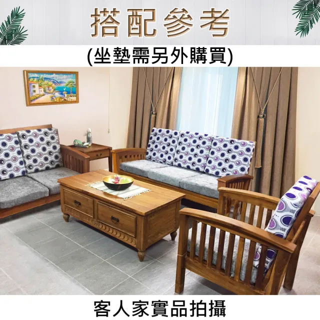 【吉迪市柚木家具】柚木復古沙發客廳組 ETLI002ABC 1+2+3(不含墊 大小茶几為搭配示意圖 沙發 客廳 木沙發)