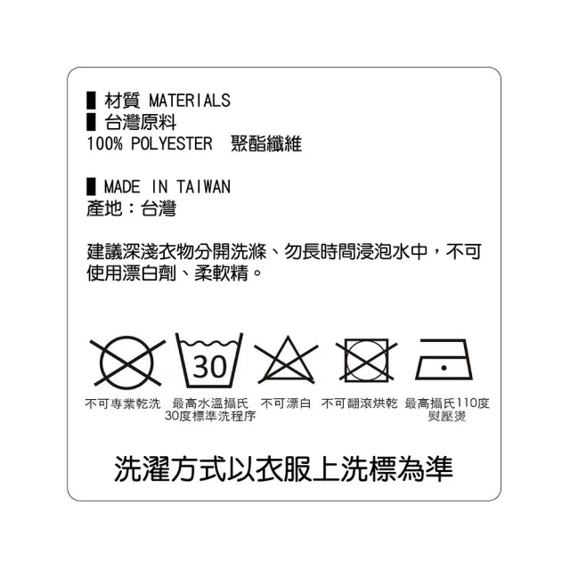 【GFoneone】吸濕排汗遠紅外線印花短袖T恤-丈青(T恤)