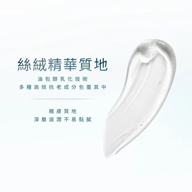 【Beyond Youth 極藻】官方直營 全能賦活青春精華35ml