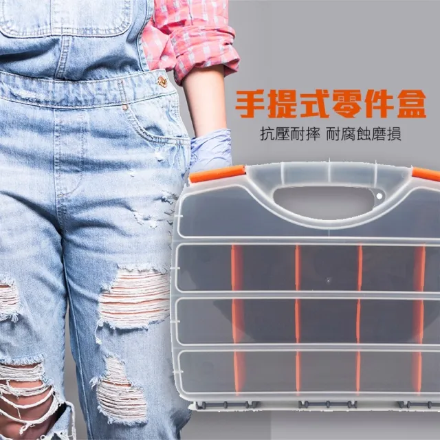 【智殿】工具零件盒 透明料盒 零件整理盒 電子零件盒 塑膠置物盒(塑膠盒收納箱 分隔盒子 165-SB30)