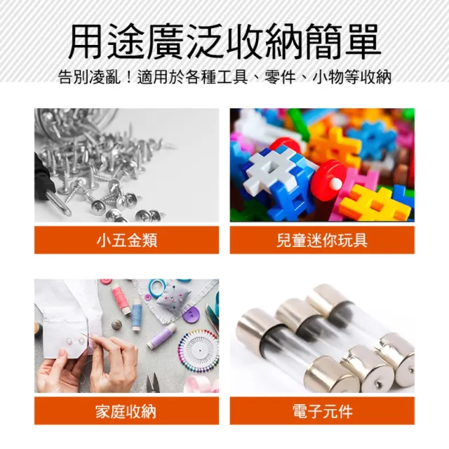 【智殿】螺絲收納盒 批發格子收納盒 透明塑膠箱 分隔收納 手提整理箱(零件箱 塑膠置物箱 165-SB16)
