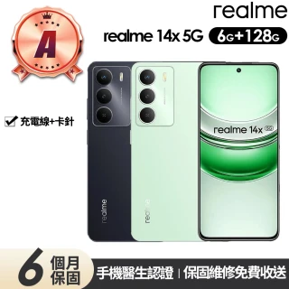 【realme】A級福利品 realme 14x 5G 6.67吋(6G/128G)