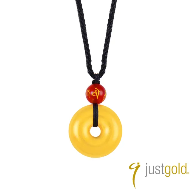 【Just Gold 鎮金店】雋藏 平安順遂 黃金吊墜(附繩)