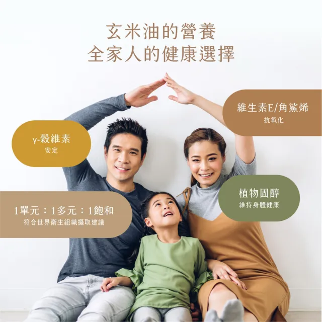 【Giurlani 】喬凡尼玄米油禮盒組(1000mlx2瓶)