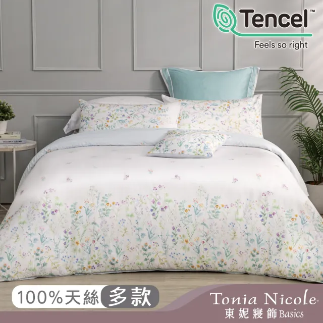 【Tonia Nicole 東妮寢飾】環保印染100%萊賽爾天絲兩用被床包組(雙人均一價/多款任選)