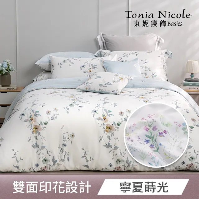 【Tonia Nicole 東妮寢飾】環保印染100%萊賽爾天絲兩用被床包組(雙人均一價/多款任選)