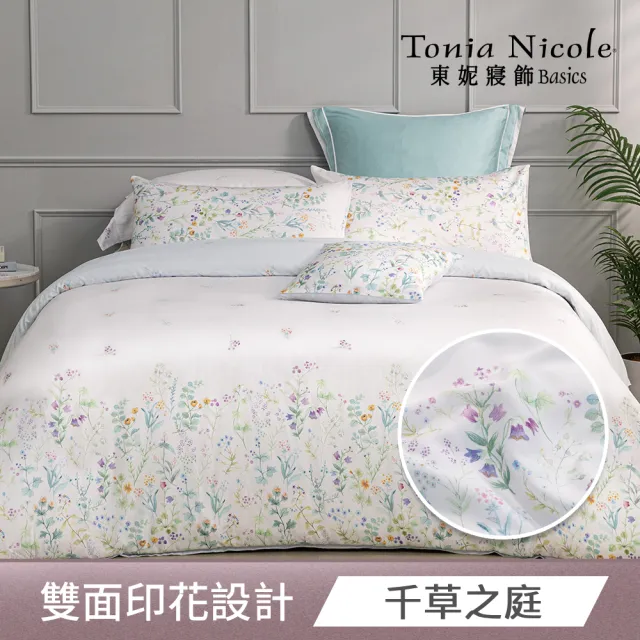 【Tonia Nicole 東妮寢飾】環保印染100%萊賽爾天絲兩用被床包組(雙人均一價/多款任選)