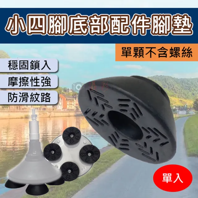 【2026】杖腳套推薦ptt》10款高評價人氣品牌排行榜 | 好吃美食的八里人