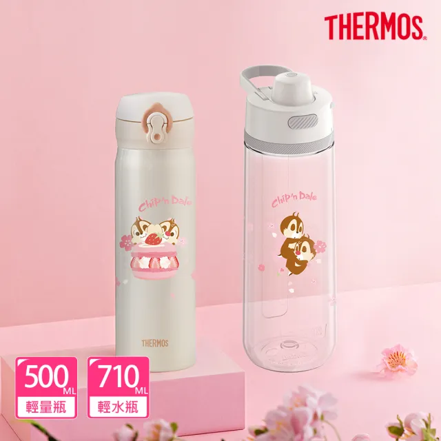 【THERMOS 膳魔師】超值2入_奇奇蒂蒂不鏽鋼超輕量彈蓋真空保溫瓶500ml+輕水瓶710ml(JNL-502CAD+TP4329CAD)