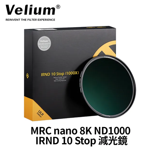 【Velium 銳龍】MRC nano 8K ND1000 IRND 10 Stop 67mm 減光鏡(公司貨)