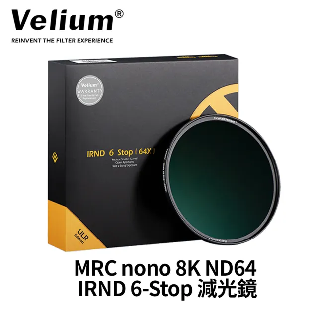 【Velium 銳龍】MRC nono 8K ND64 IRND 6-Stop 82mm 減光鏡(公司貨)