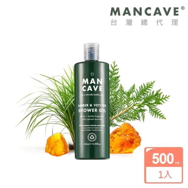 Man Cave Amber & Vetiver英國男士琥珀香根草沐浴精(500ml)