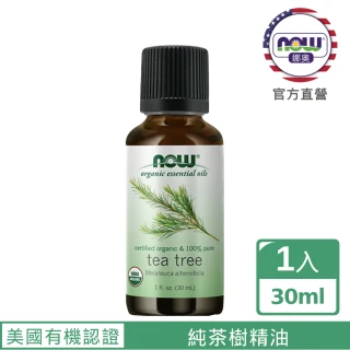 【NOW娜奧】美國有機認證純茶樹精油30ml-Now Foods