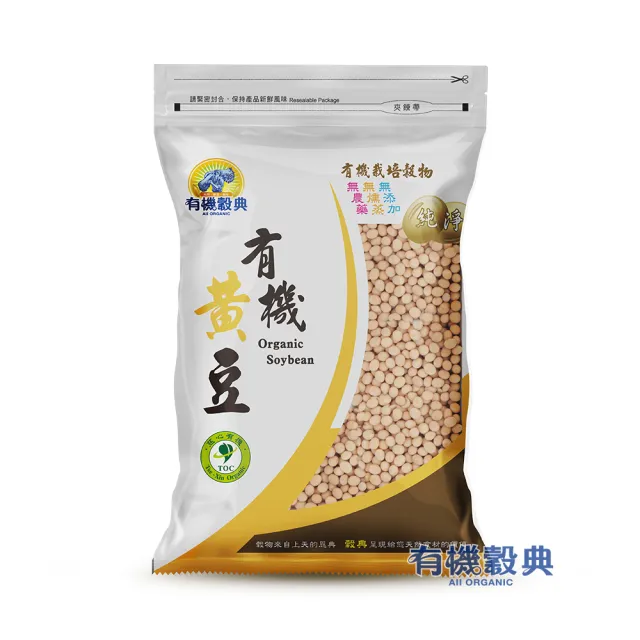 【長青穀典】有機黃豆 1000g/包(年節送禮 伴手禮 黃豆 豆漿 無糖豆漿 烘焙 非基改)