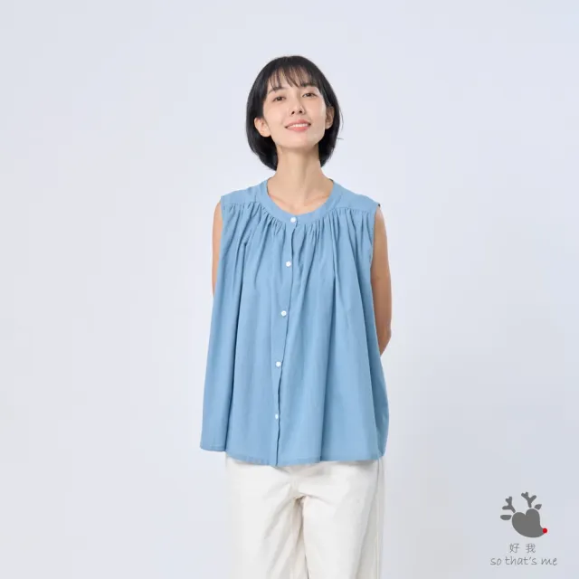 【so that’s me 好我】Connie 寬寬下擺無袖棉麻細褶襯衫上衣(霧藍)