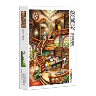 【雷諾瓦】咖啡圖書館/1008片拼圖/查爾斯․舒茲/史努比(桌遊/益智/裝飾/送禮/禮物/療禦)